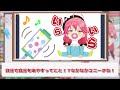 【ホロライブ】ホロメンの忘れられたキャラ設定【ゆっくり解説】