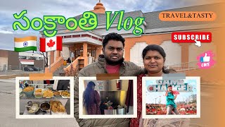 Sankranti Canada Vlog 2025🔥🌾కెనడాలో మా సంక్రాంతి సంబురాలు|మాకు నచ్చిన Game Changer👍Ram Charan|Pongal