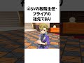 【歴代ポケモン】未だに解明されていない意味深すぎる伏線　 shorts