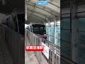 【沖縄都市モノレール】ゆいレール那覇空港駅　沖縄都市モノレール1000形　発車！ shorts