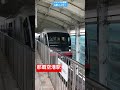 【沖縄都市モノレール】ゆいレール那覇空港駅　沖縄都市モノレール1000形　発車！ shorts