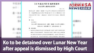 Ko to be detained over Lunar New Year after appeal is dismissed by High Court｜Taiwan News