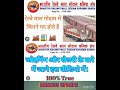 brmgss live news shramik sangha 28 10 24 finel update jenenin koto salary paba jenenin