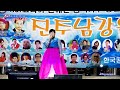 진주아리랑 초청가수 김진주 kef코리아 제3회남강음악회