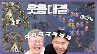 9만명이 지켜본 홍구 vs오메킴 ㅋㅋㅋ😂 (feat.철구\u0026봉준 해설)