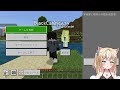 【 マイクラ】視聴者参加型♡一緒にサバイバル！！【 飴後となり minecraft 参加型 】