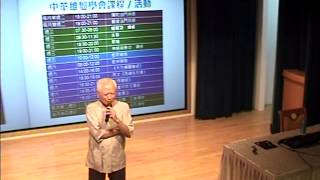 2011 06 12 六種中陰(六)七世因緣 2