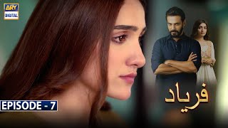 Faryaad Episode 7 [Subtitle Eng] - 18th December 2020 - ARY Digital Drama