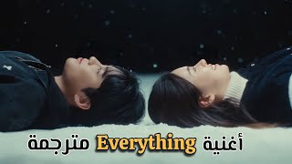أغنية "ATEEZ Jongho "Everything مترجمة  ATEEZ Everything [ENG SUB]