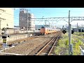 jr西日本 273系 y4編成 y3編成 特急 やくも 米子駅 発車