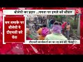 bomb blast at tmc worker s house in west bengal 2 people killed. aaj tak