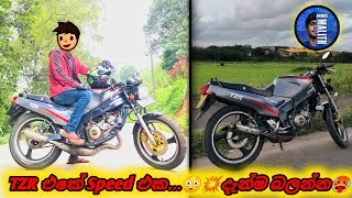 Yamaha TZR125 and Honda AX-1 250 Riding.TZR125 Top speed.AX-1 Top Speed.Tzr125 3TY.TZR125 Race.