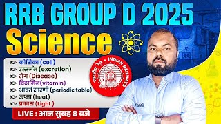 RRB GROUP D MARATHON | GROUP D SCIENCE MARATHON - ATUL SIR