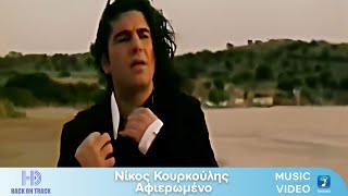 Nίκος Κουρκούλης – Αφιερωμένο | Back On Track (HD)