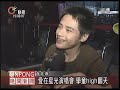 20100926 新聞 愛在星光演唱會 近500學童參加