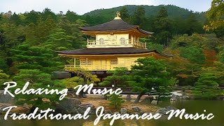 Relaxing Music,Traditional Japanese Music - Once Upon A Time in Japan