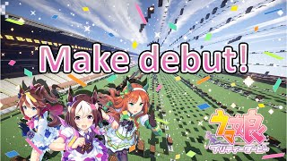 【Minecraft】音ブロックで「 Make debut! 」【ウマ娘】