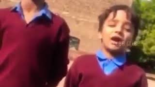 میرا یہ بھرم تھا میرے پاس تم ہو 💔 School Boys Singing Mere Paas Tum Ho ( 720 X 720 )