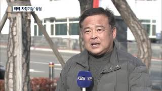 2019.12.27 KBS춘천 9시뉴스