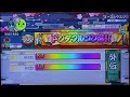 太鼓の達人ニジイロver 【外伝】挑戦！レッド玄人への道 全良 虹枠金合格