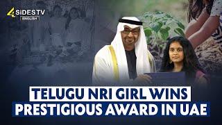 Telugu NRI girl wins prestigious award in UAE | English News | Dubai News