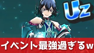 「ぷにぷに」暗黒のカイラでイベント無双できるので完全解説