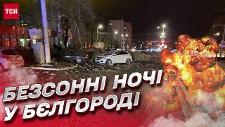 🔥 Вибух у Бєлгороді - це старт! У росіян починається нове життя!