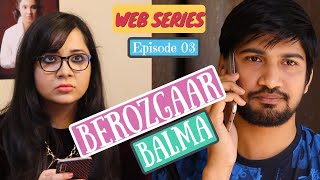 Berozgaar Balma - सब क़िस्मत का खेल है | Episode 03 |Web Series| Sadhvi B | Sandesh G |Addicted Adda