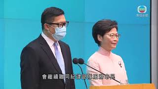 中央公布香港高層官員任命 三新任官員同為警務人員出身