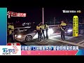 口袋戰術包夾　警攔截120改裝車　查抄開罰