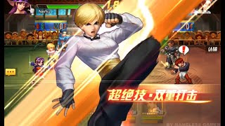 KOF'98 UMOL CN Test King XIII (琼XIII - キングXIII) - Nemuless❀