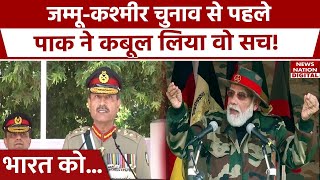 Kargil War पर Pakistan ने उगल दिया सच! | Jammu and Kashmir Election | Indian Army | Asim Munir |