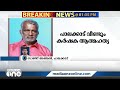 പലിശക്കാരുടെ ഭീഷണിയെതുടർന്ന് പാലക്കാട് വീണ്ടും കർഷക ആത്മഹത്യ palakkad farmers suicide