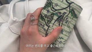 영상 일기 11 | 플리마켓. 6월의 신메뉴 홍차케이크. 교보문고. 산책하는 vlog