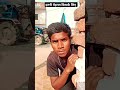 इतनी मेहनत किसके लिए 😂😂 part5 comedy funny youtube shorts youtubeshorts 2024