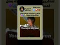 اقنعوني انه مو هو😭 اكسبلور ارمي explore bts بانقتان جيمين بتس بتس_ارمي جونغكوك كيدراما