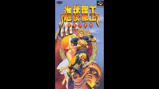 [HACK][SFC]迦樓羅王Karuraou (J)-inject+無限跳+1+命魔不减+跳補血+穿上牆+1+無敵+select血歸0+技能全開