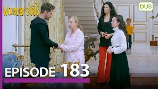 Wounded Birds Episode 183 - Urdu Dubbed | Turkish Drama