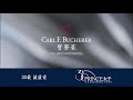 太子珠寶鐘錶特約：瞬間看地球 2015年1月 carl f. bucherer 寶齊萊