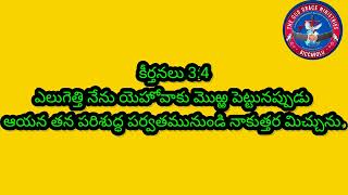 08-01-2025 ఈ రోజు దేవుడు మన కోరకు సిద్ధపరిచిన వాగ్దానం🔥🔥🙌🙌💐💐