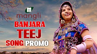 Mangli Teej Song 2020 || Promo || Banjara Song || Kamal Nayak ||