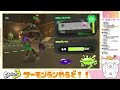 【伝説400～】燃えろサーモンラン！！！！【スプラトゥーン３】