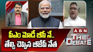 పీఎం మోడీ బీసీ నే..తేల్చి చెప్పిన బీజేపీ నేత | BJP S Kumar Clarity On PM Modi Caste | ABN Telugu