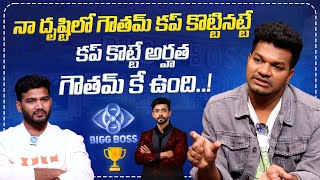 ఆ విషయం లో నాకు తిక్కరేగింది..| Avinash Exclusive Interview | Anchor Shiva | iDream Mix