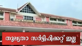 Future Of SME Students in Mahatma Gandhi University Under Trouble