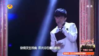 快乐大本营看点 Happy Camp 08/30 Recap-张杰携劲歌《演技派》酷炫登场-Zhang Jie Singing Performance【湖南卫视官方版】