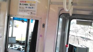 一畑電気鉄道 川跡駅到着前ワンマン放送