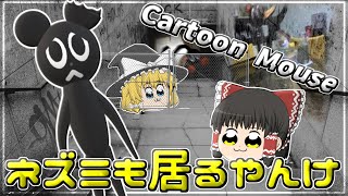 カートゥーン アニメ フィリックス ザ キャット