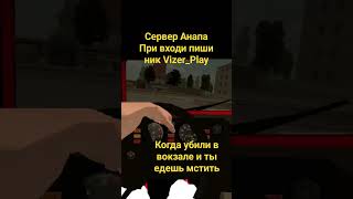 #raftin #вреки #automobile #блекраша #tiktok #crmp #актив #roblox #blackrussia #ответ