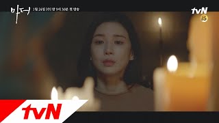 Mother [하이라이트] 이보영, ′제가 엄마가 될 수 있을까요?′ 170124 EP.1